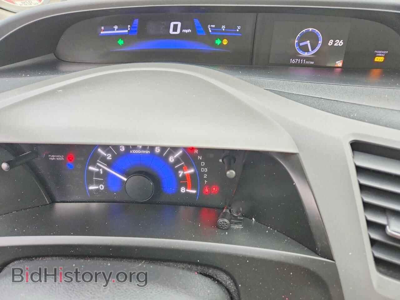 2012 HONDA CIVIC - VIN: 19XFB2F50CE032204 - Photo 9