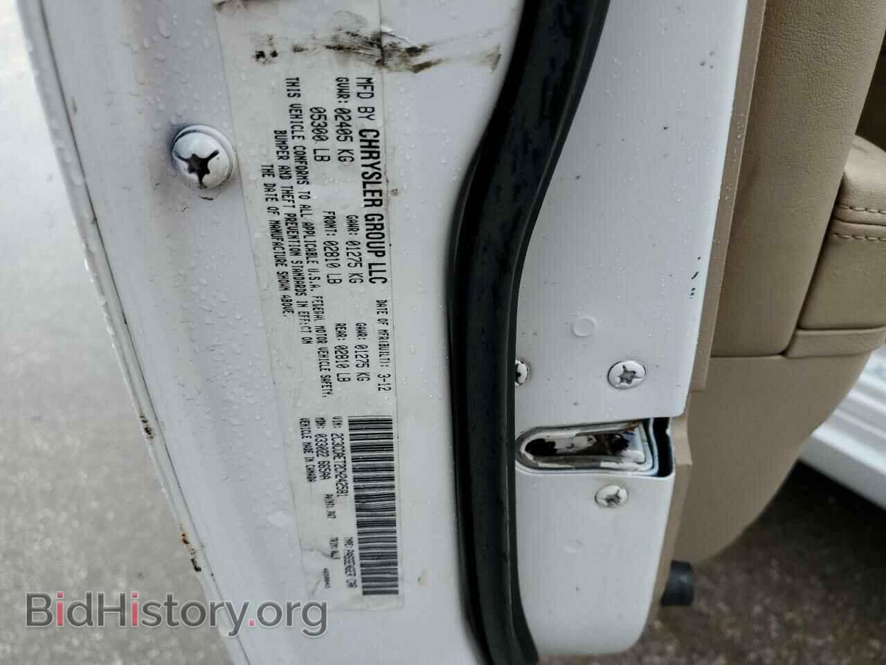2012 CHRYSLER 300 - VIN: 2C3CCAET2CH242581 - Фото 12