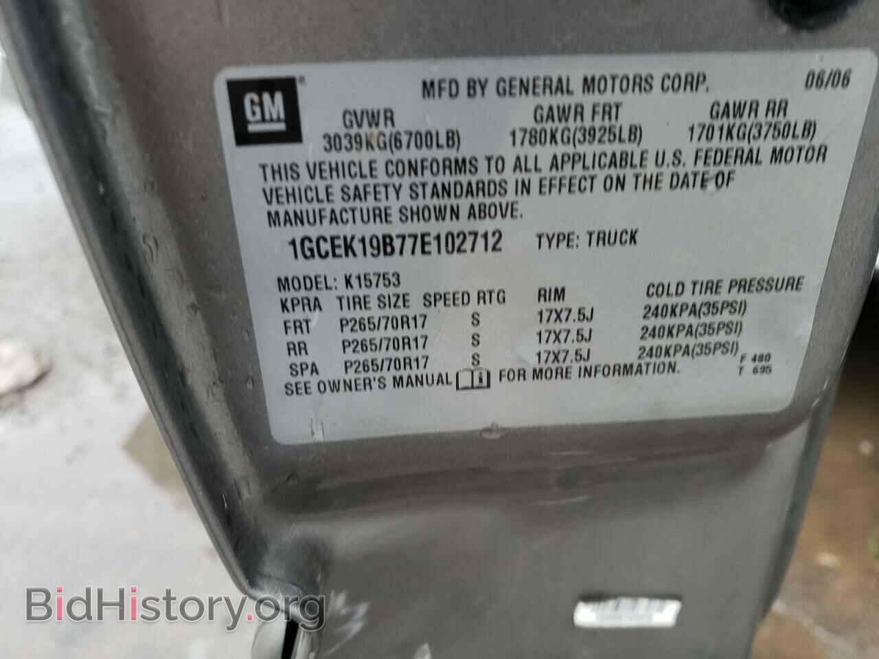 2007 CHEVROLET SILVERADO - VIN: 1GCEK19B77E102712 - Фото 10
