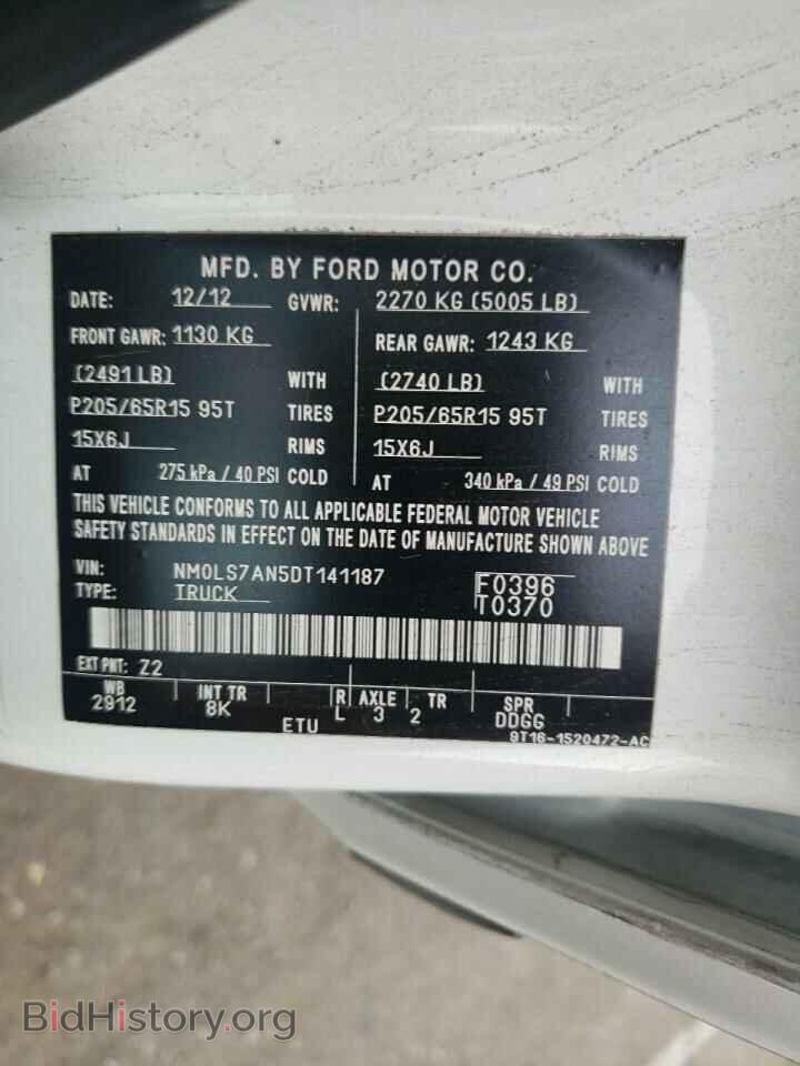 2013 FORD TRANSIT - VIN: NM0LS7AN5DT141187 - Фото 13
