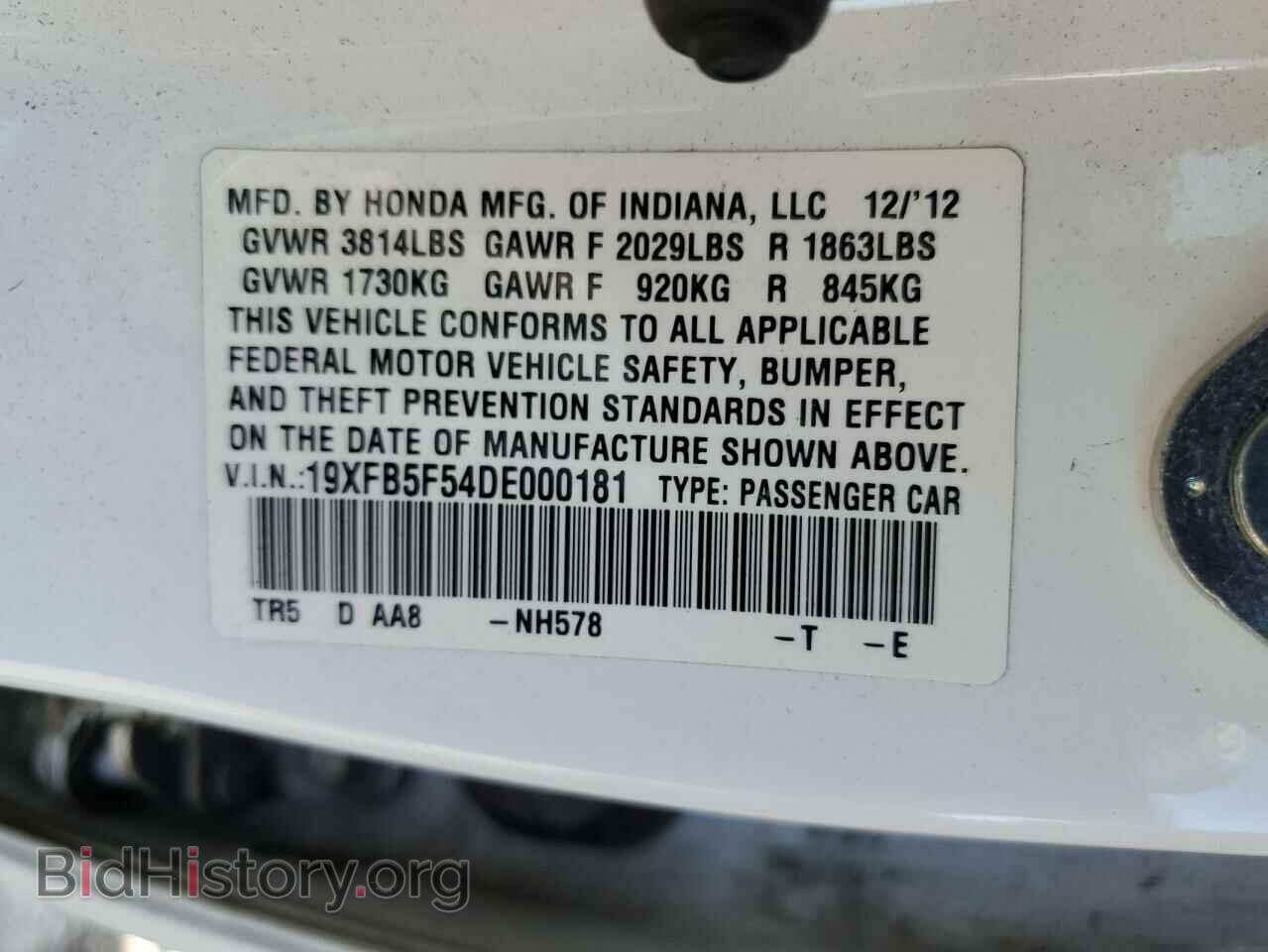 2013 HONDA CIVIC - VIN: 19XFB5F54DE000181 - Фото 13