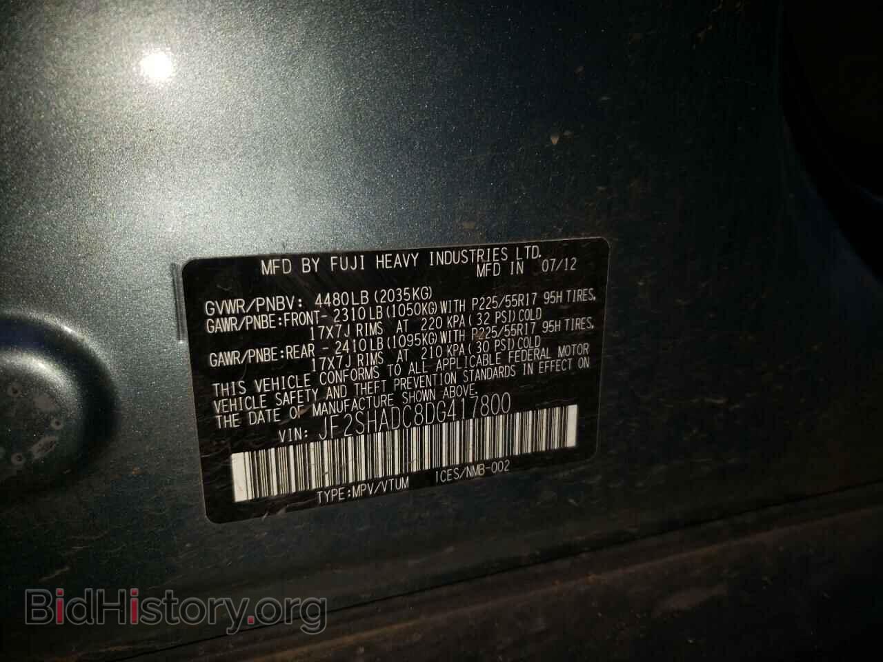 2013 SUBARU FORESTER - VIN: JF2SHADC8DG417800 - Фото 10