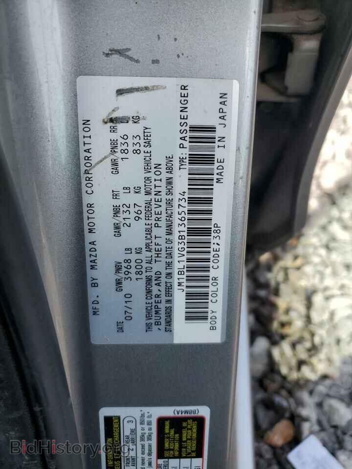 2011 MAZDA 3 - VIN: JM1BL1VG3B1365734 - Фото 12