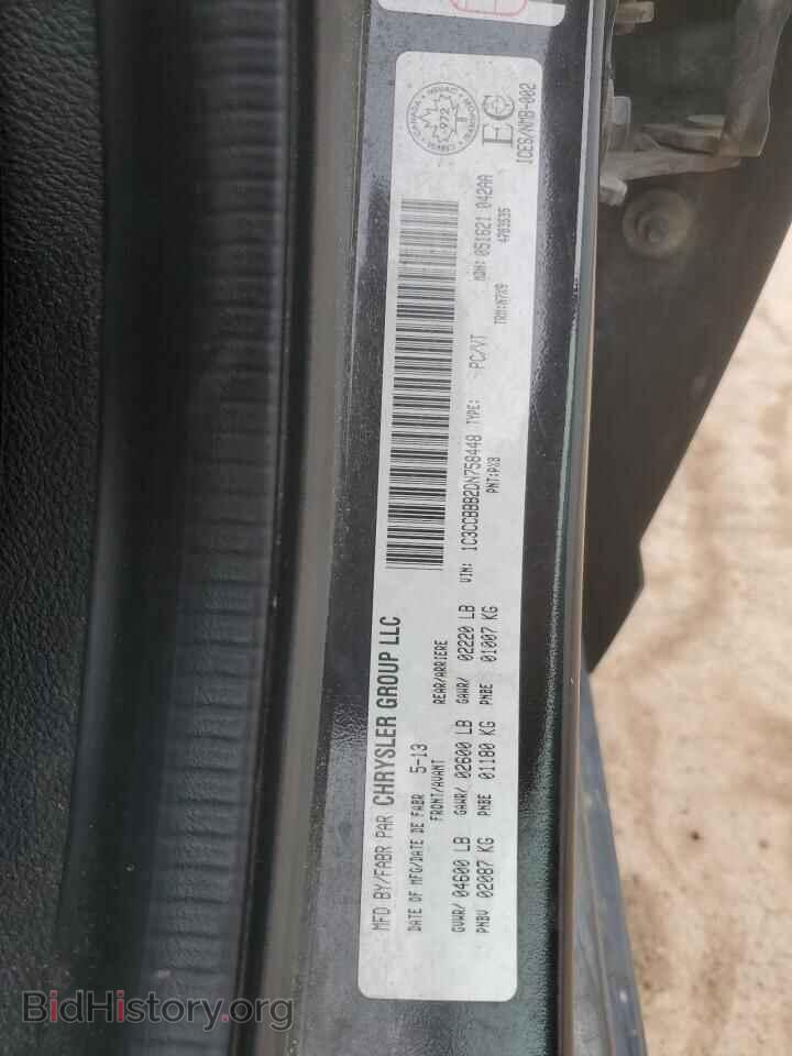 2013 CHRYSLER 200 - VIN: 1C3CCBBB2DN758448 - Фото 12