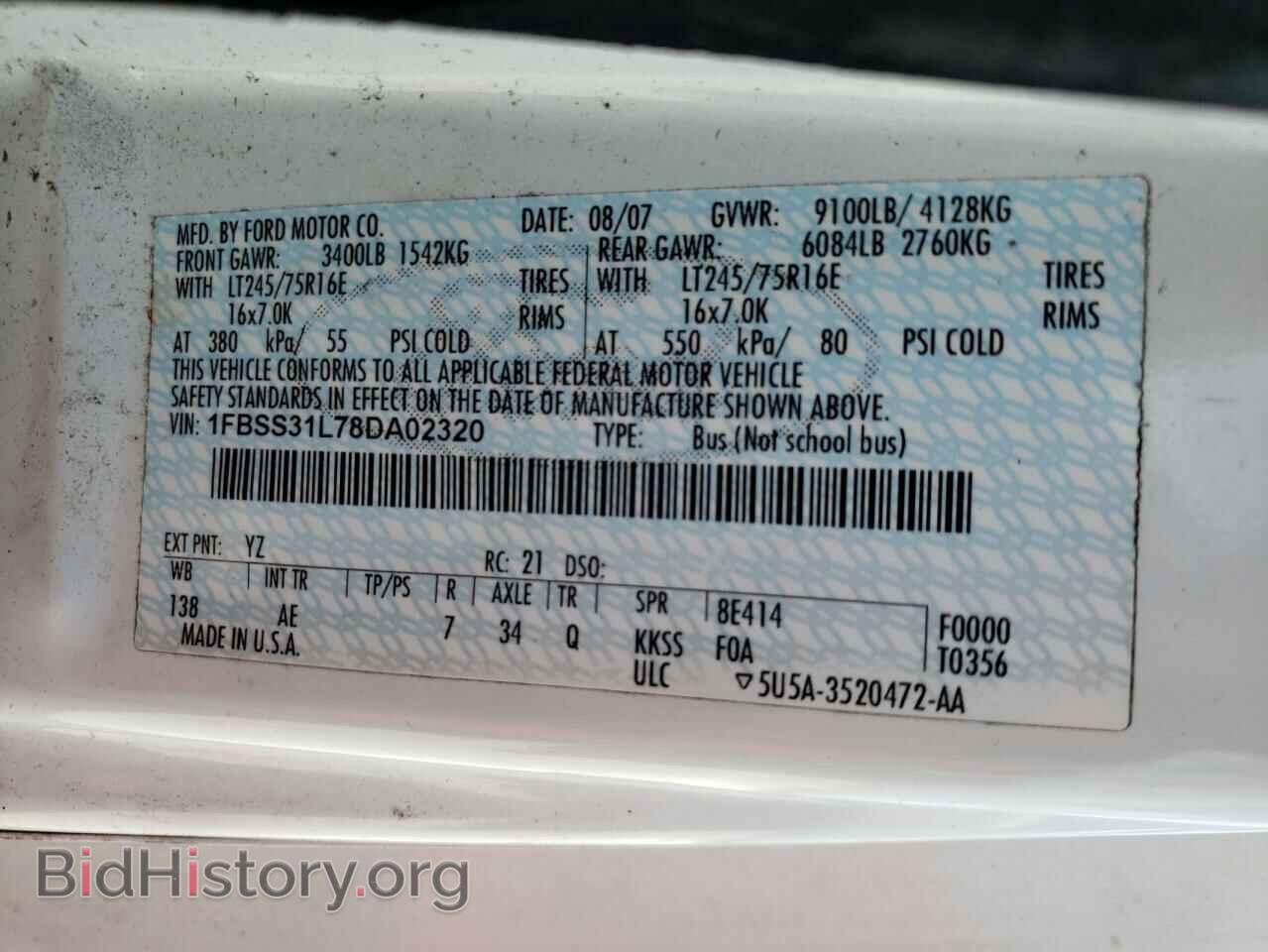 2008 FORD ALL Models - VIN: 1FBSS31L78DA02320 - Фото 13