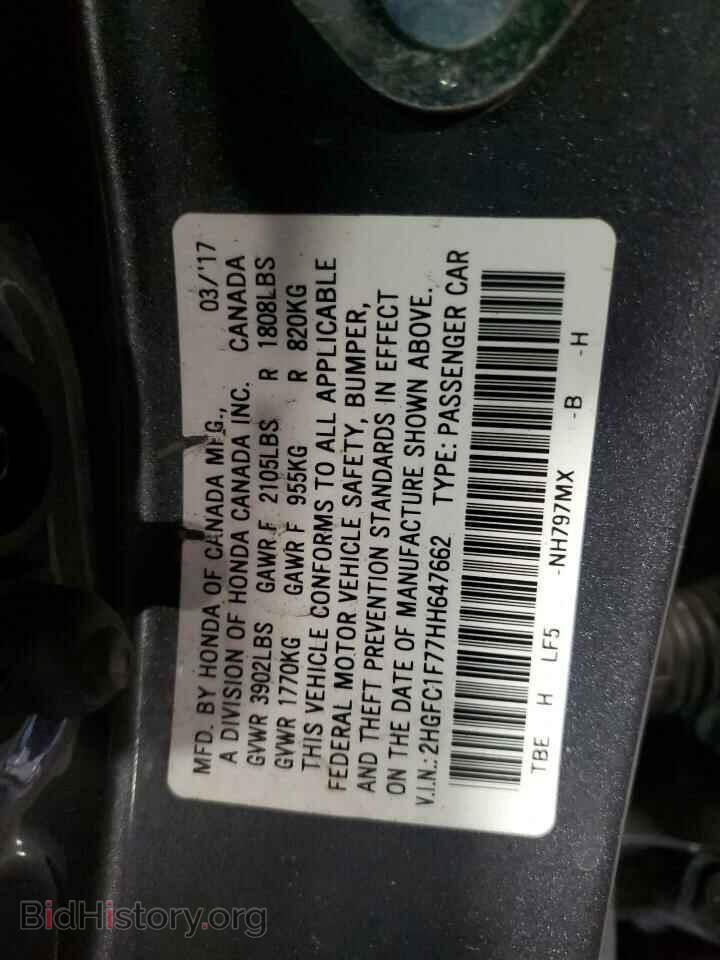 2017 HONDA CIVIC - VIN: 2HGFC1F77HH647662 - Фото 12