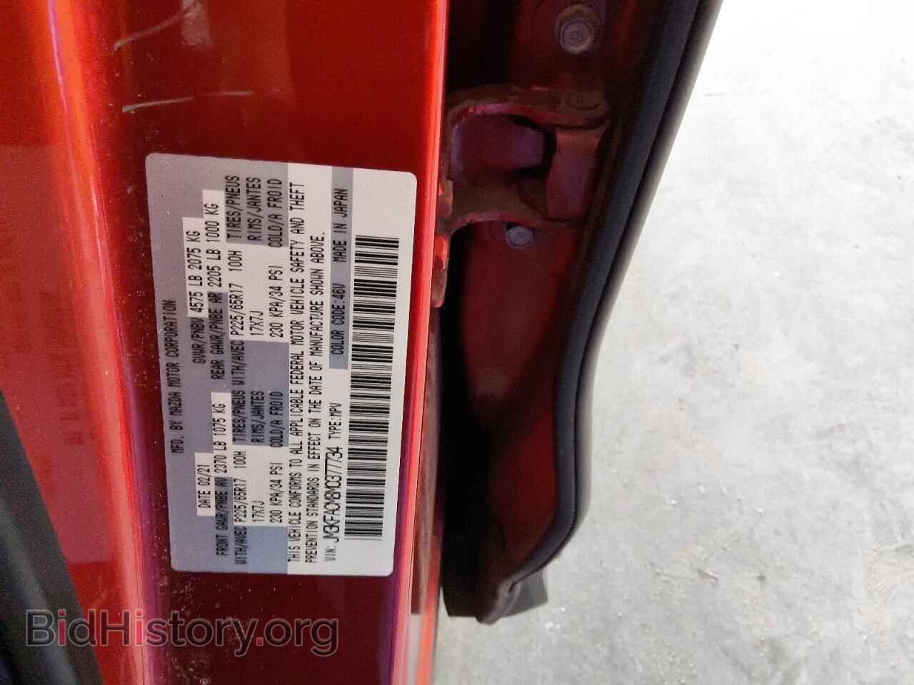 2021 MAZDA CX-5 - VIN: JM3KFACM8M0377734 - Photo 14