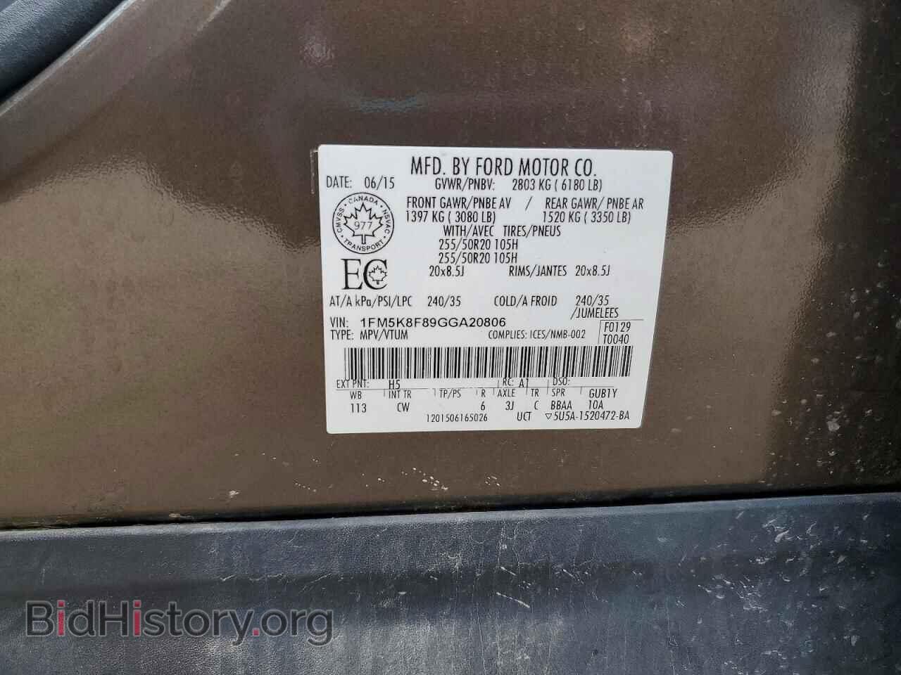 2016 FORD EXPLORER - VIN: 1FM5K8F89GGA20806 - Photo 14