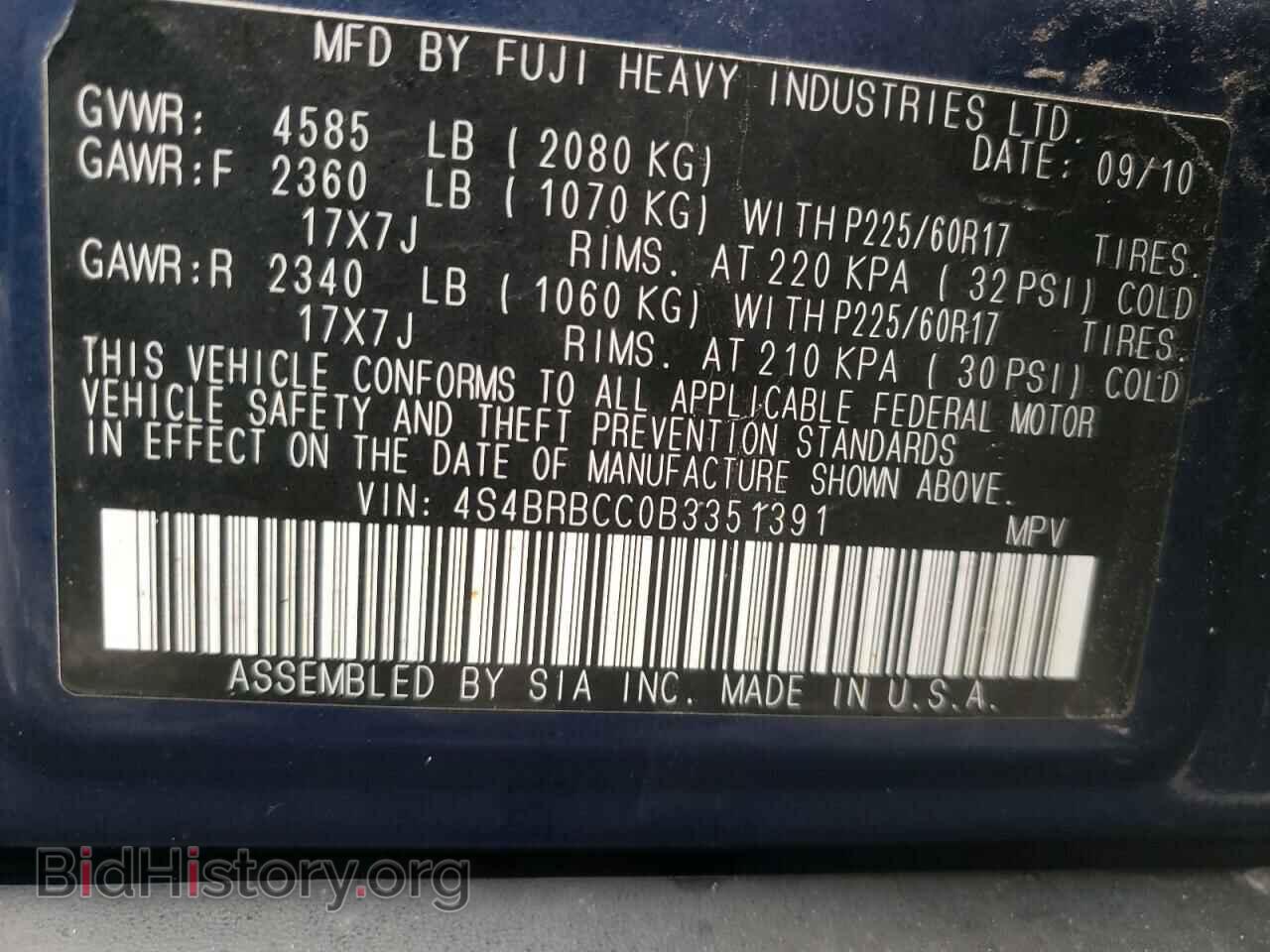 2011 SUBARU OUTBACK - VIN: 4S4BRBCC0B3351391 - Фото 10