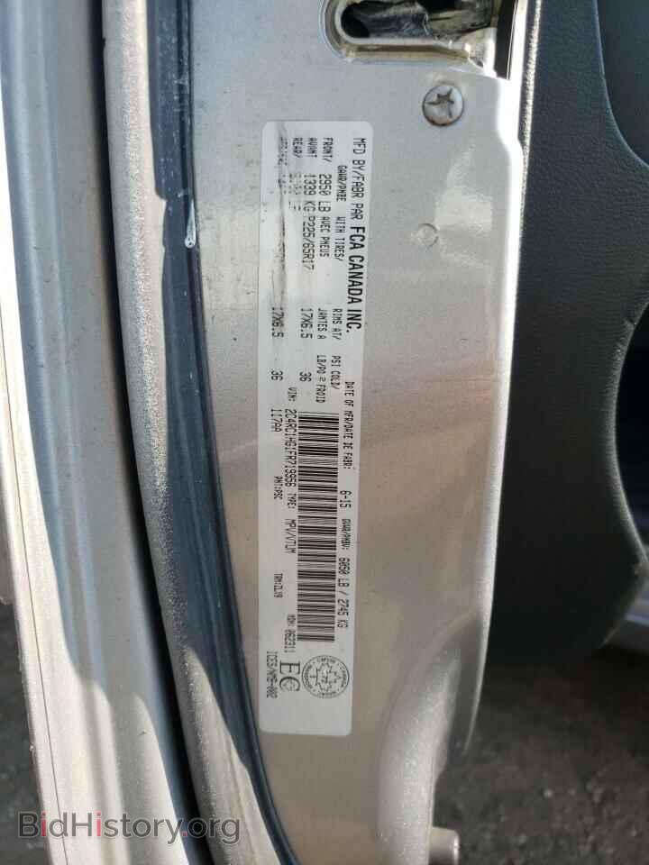 2015 CHRYSLER MINIVAN - VIN: 2C4RC1HG1FR719956 - Фото 13