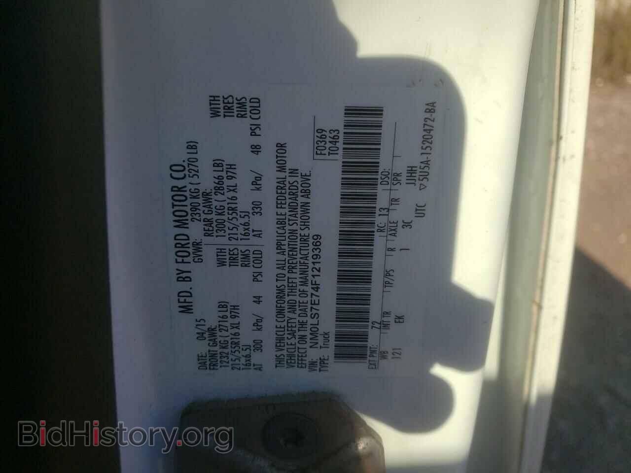 2015 FORD TRANSIT - VIN: NM0LS7E74F1219369 - Фото 12