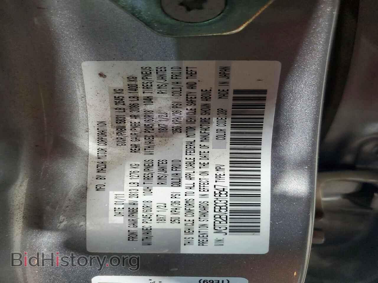 2011 MAZDA CX-9 - VIN: JM3TB2BV5B0316547 - Photo 13