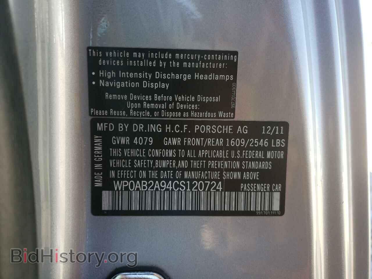 2012 PORSCHE 911 - VIN: WP0AB2A94CS120724 - Фото 10