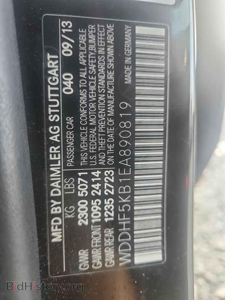 2014 MERCEDES-BENZ E-CLASS - VIN: WDDHF5KB1EA890819 - Photo 12