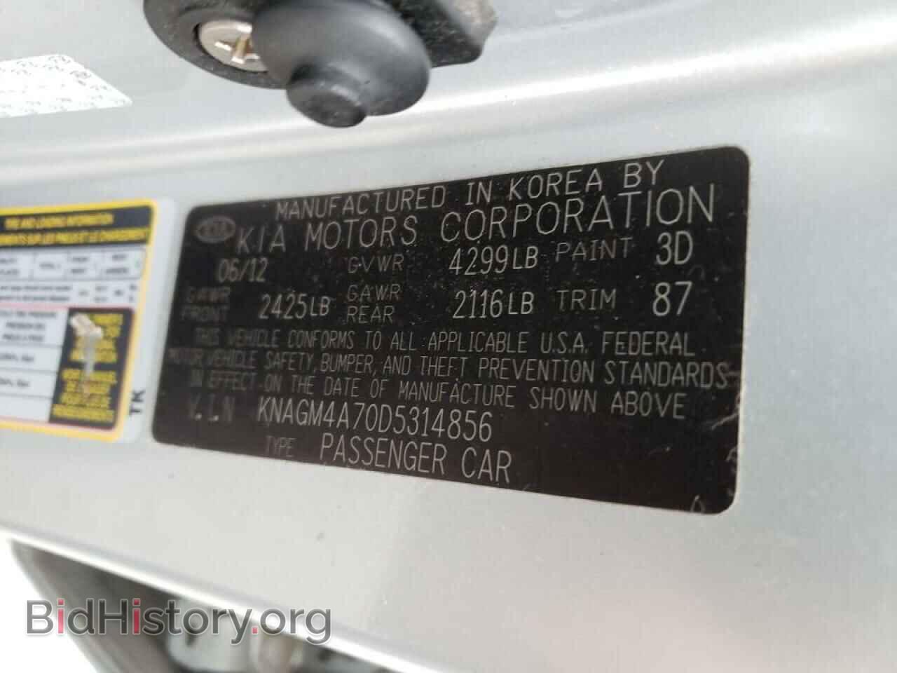 2013 KIA OPTIMA - VIN: KNAGM4A70D5314856 - Фото 10