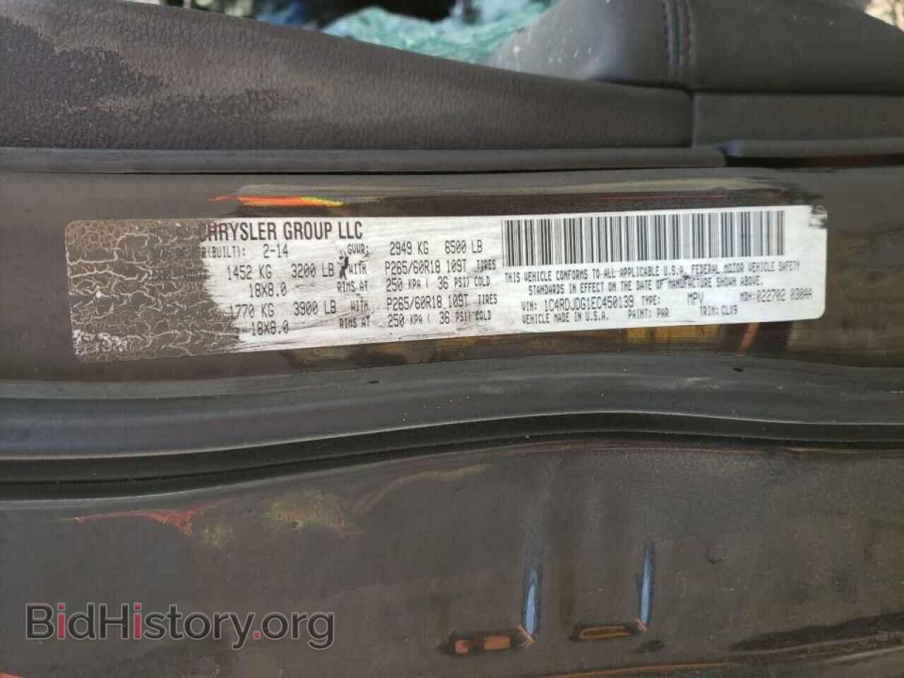 2014 DODGE DURANGO - VIN: 1C4RDJDG1EC450139 - Photo 10