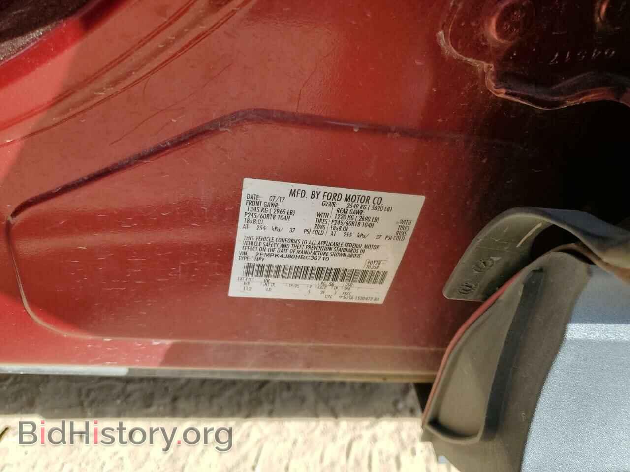 2017 FORD EDGE - VIN: 2FMPK4J80HBC36710 - Фото 12