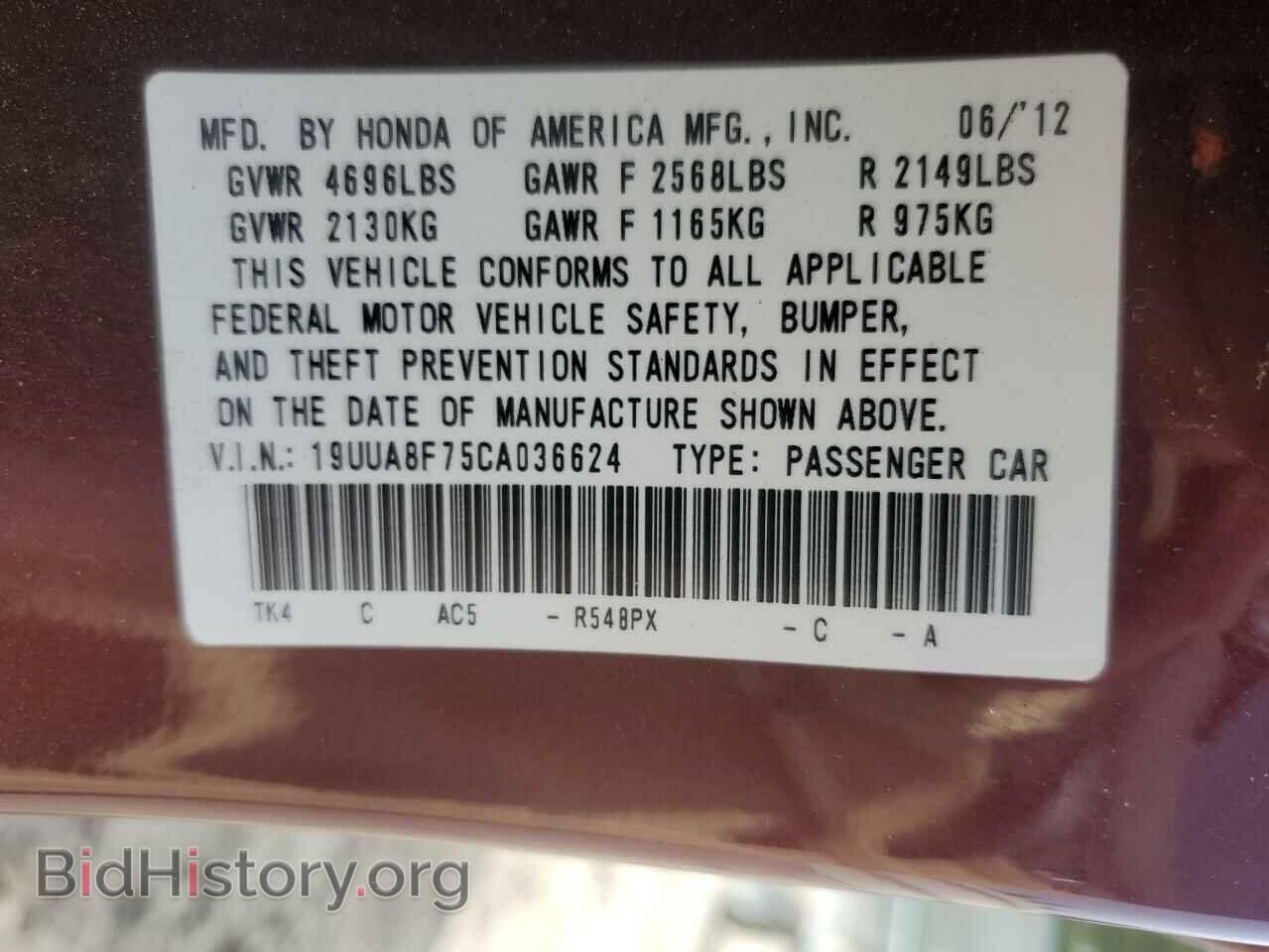2012 ACURA TL - VIN: 19UUA8F75CA036624 - Фото 12