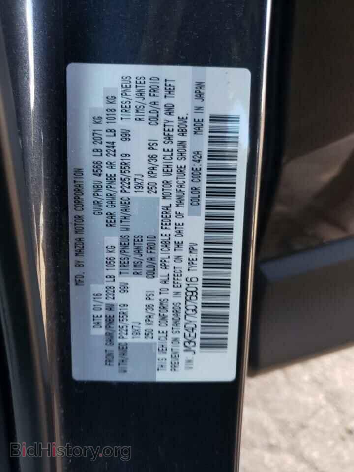 2016 MAZDA CX-5 - VIN: JM3KE4DY7G0769016 - Фото 12