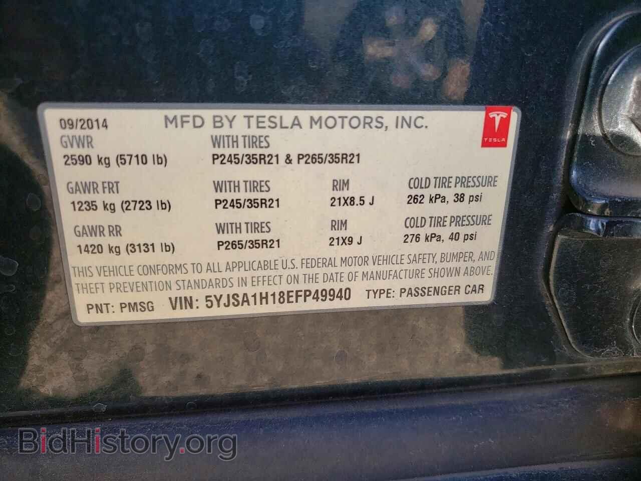 2014 TESLA MODEL S - VIN: 5YJSA1H18EFP49940 - Photo 14