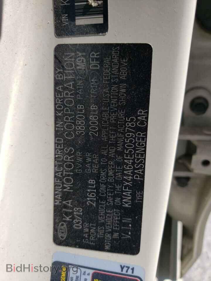 2014 KIA FORTE - VIN: KNAFX4A64E5059785 - Фото 13