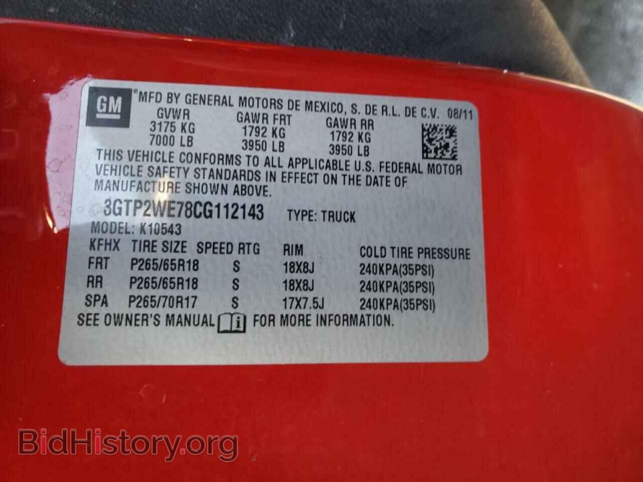 2012 GMC SIERRA - VIN: 3GTP2WE78CG112143 - Фото 10