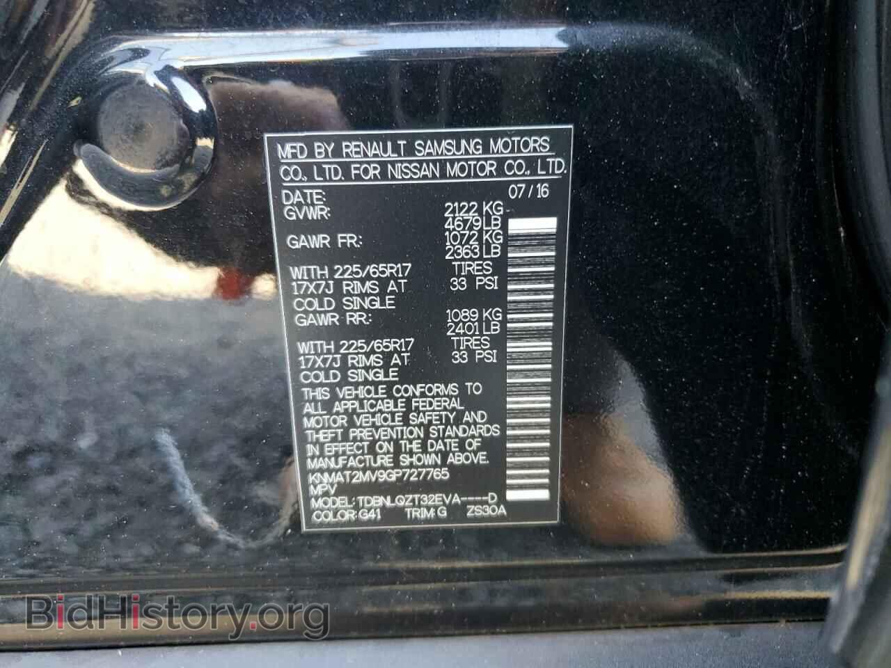 2016 NISSAN ROGUE - VIN: KNMAT2MV9GP727765 - Фото 13