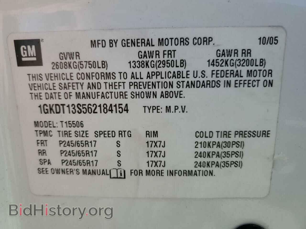 2006 GMC ENVOY - VIN: 1GKDT13S562184154 - Фото 14