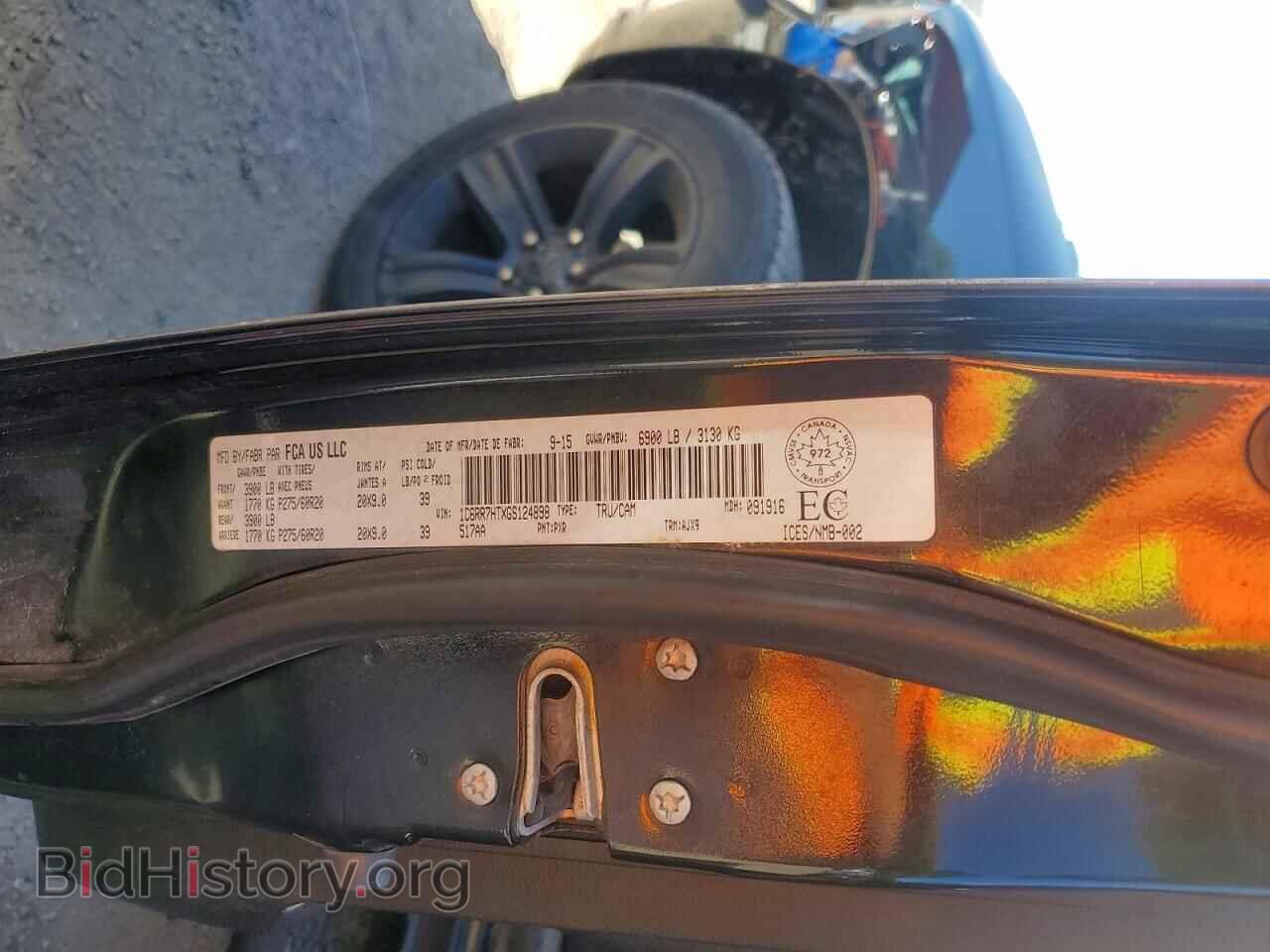 2016 RAM 1500 - VIN: 1C6RR7HTXGS124898 - Photo 12