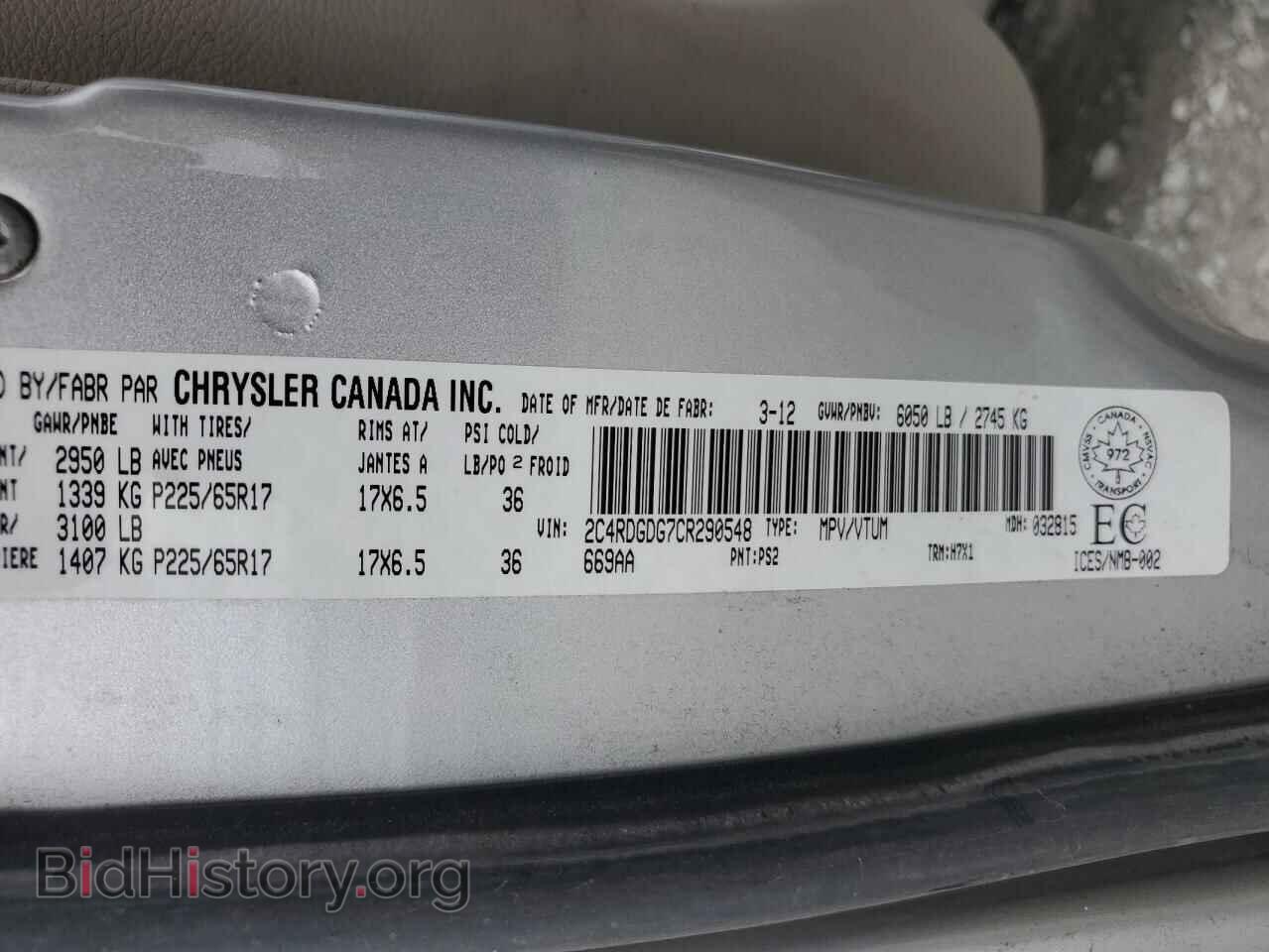 2012 DODGE CARAVAN - VIN: 2C4RDGDG7CR290548 - Фото 14
