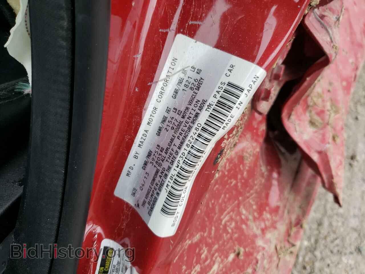 2013 MAZDA 3 - VIN: JM1BL1WP3D1822480 - Фото 10