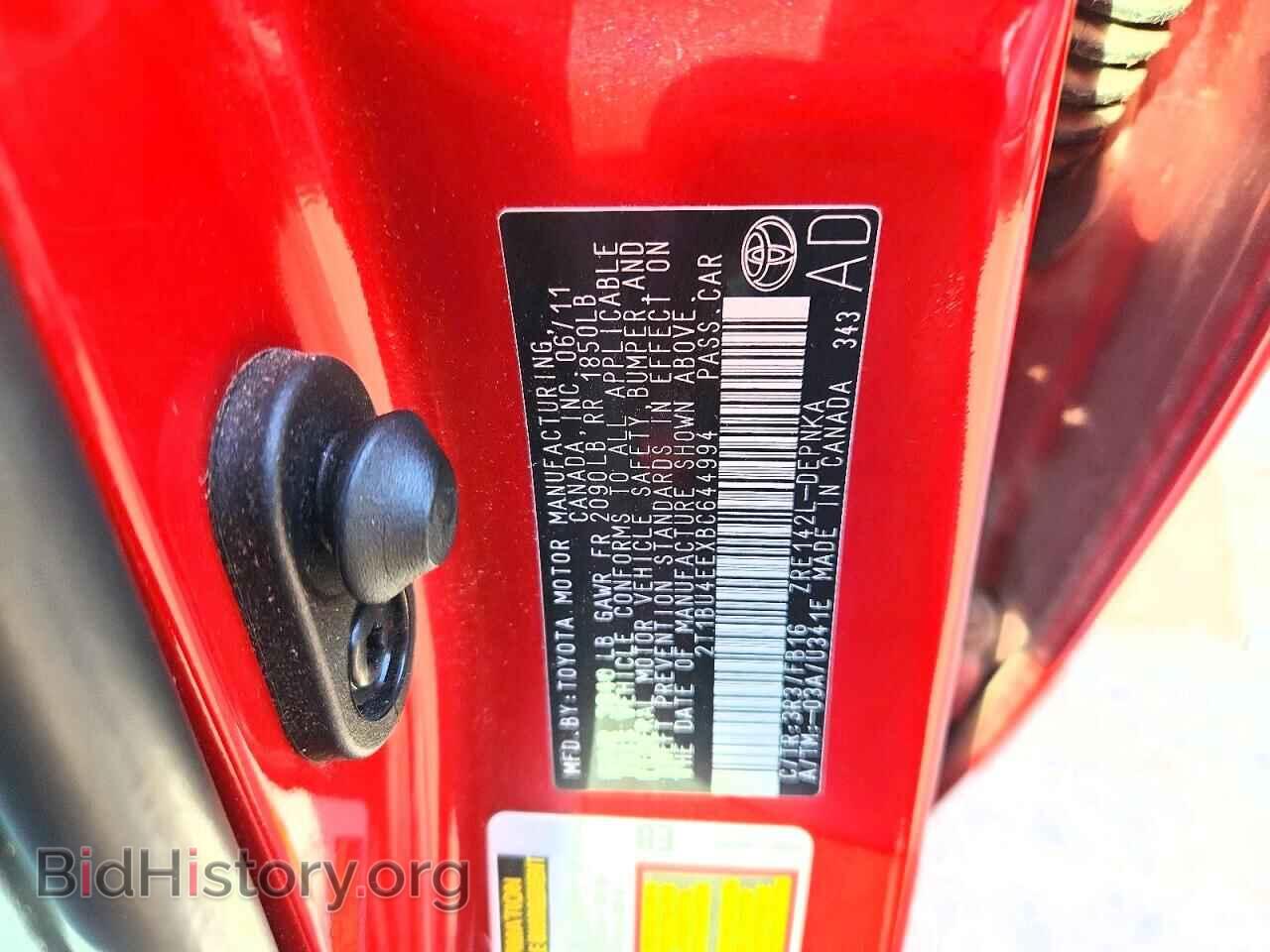 2011 TOYOTA COROLLA - VIN: 2T1BU4EEXBC644994 - Фото 12