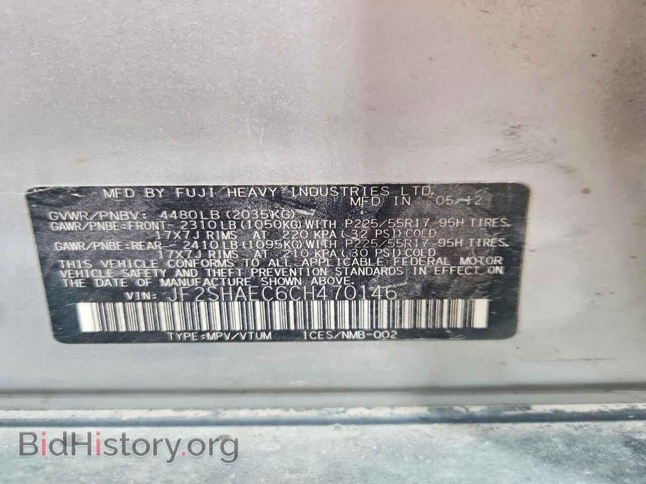 2012 SUBARU FORESTER - VIN: JF2SHAEC6CH470146 - Photo 14
