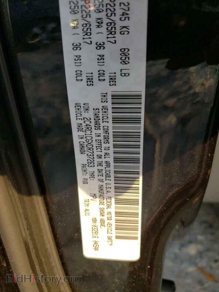 2013 CHRYSLER MINIVAN - VIN: 2C4RC1CGXDR737263 - Фото 13
