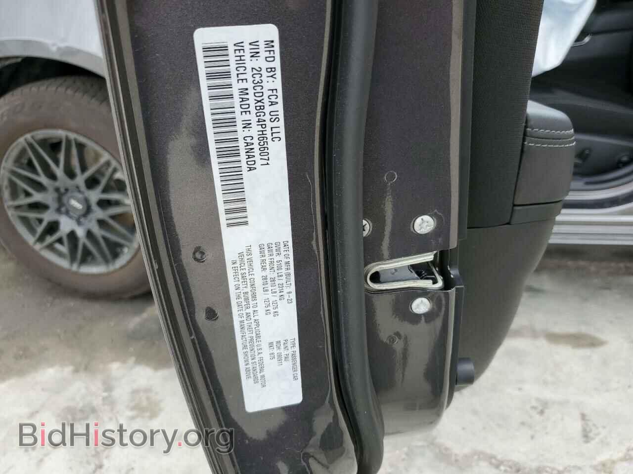 2023 DODGE CHARGER - VIN: 2C3CDXBG4PH656071 - Фото 12