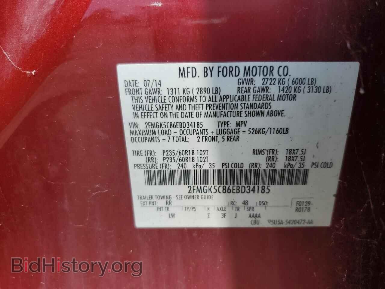 2014 FORD FLEX - VIN: 2FMGK5C86EBD34185 - Фото 13