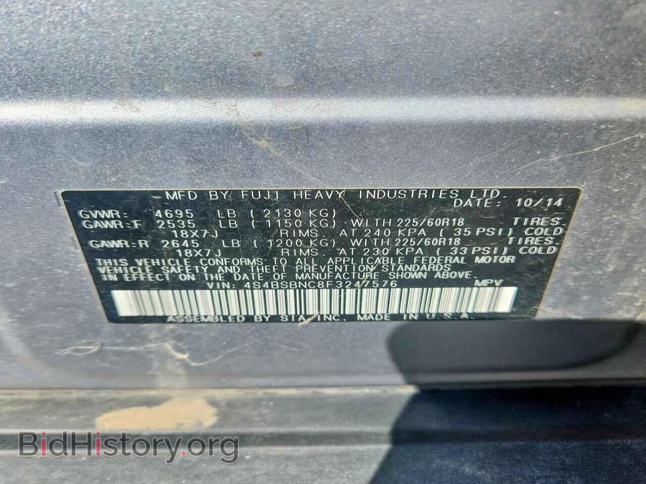 2015 SUBARU OUTBACK - VIN: 4S4BSBNC8F3247576 - Photo 13