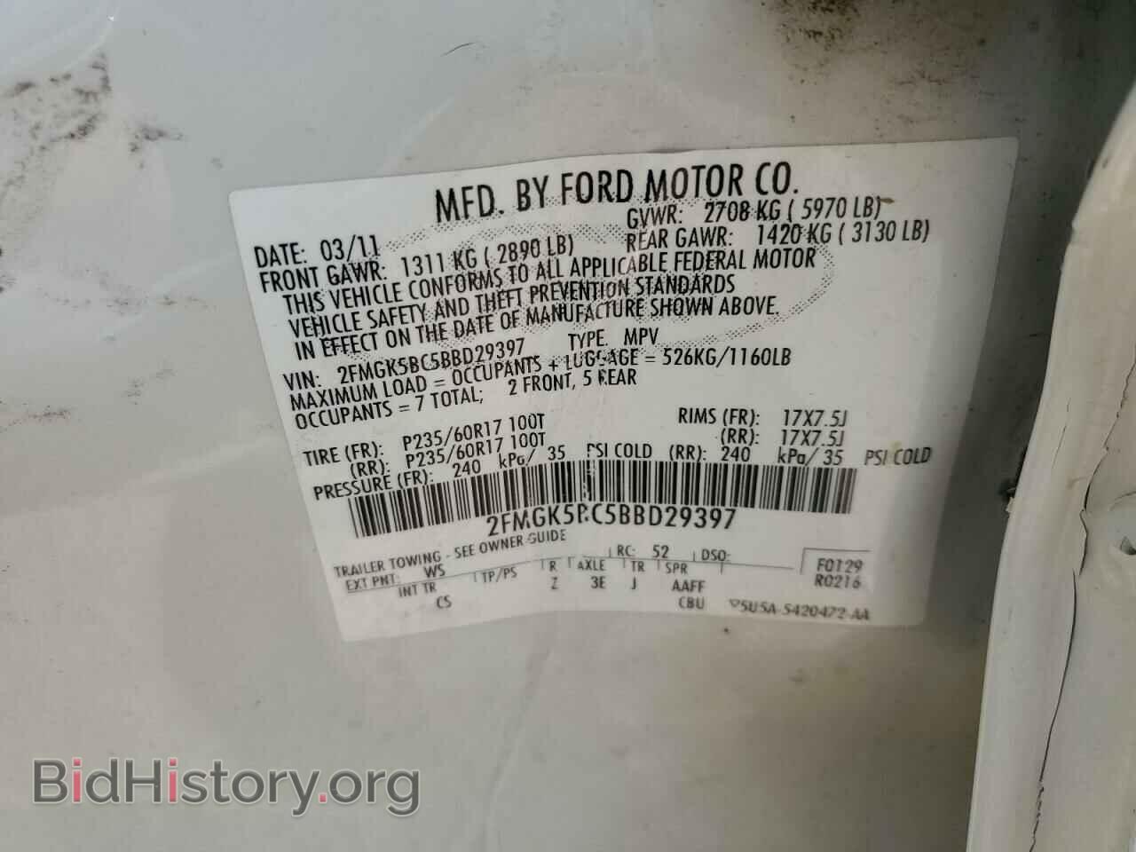 2011 FORD FLEX - VIN: 2FMGK5BC5BBD29397 - Photo 13