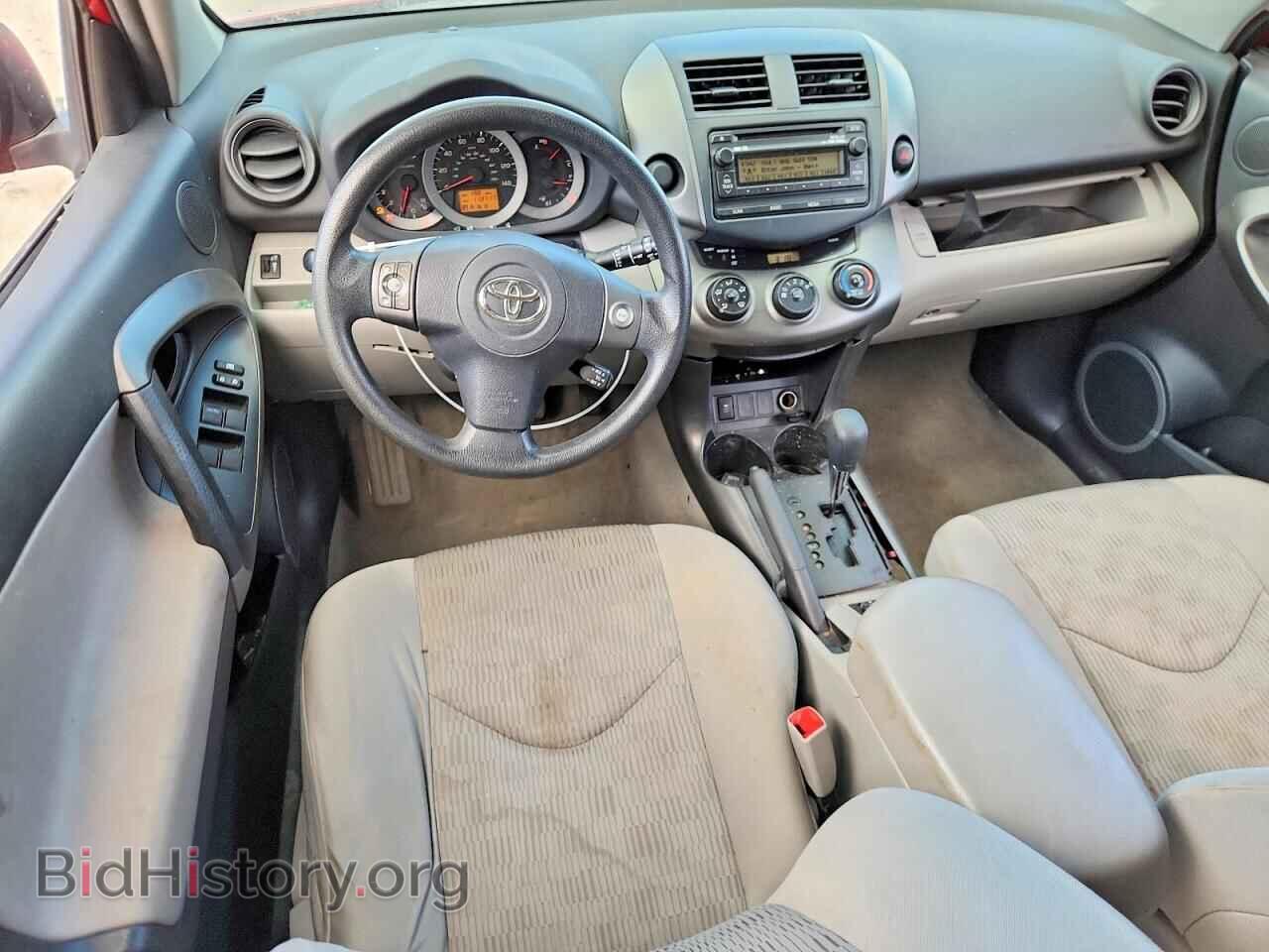 2012 TOYOTA RAV4 - VIN: 2T3ZF4DVXCW112923 - Фото 8