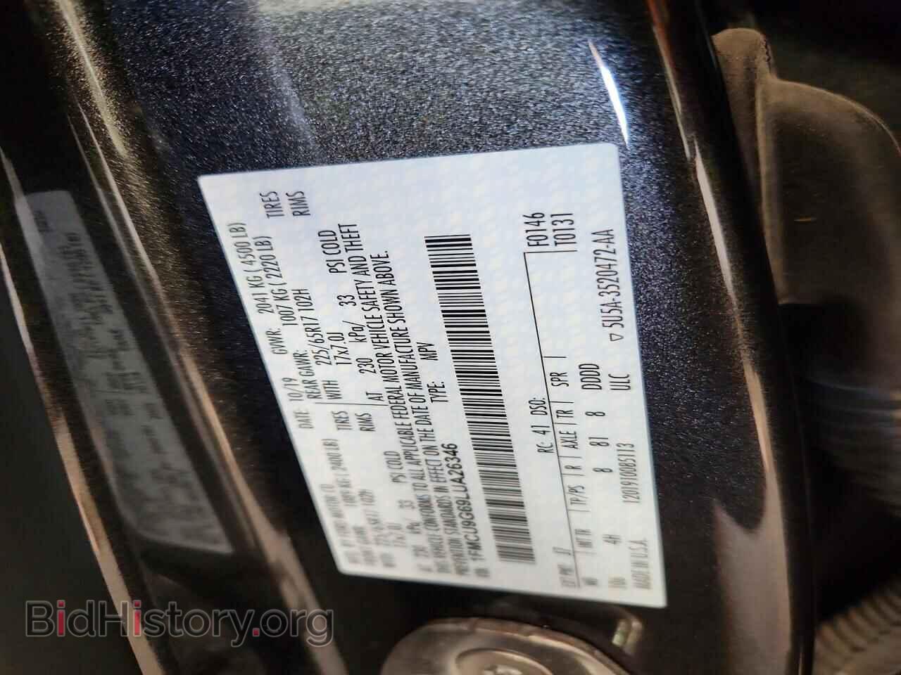 2020 FORD ESCAPE - VIN: 1FMCU9G69LUA26346 - Фото 14