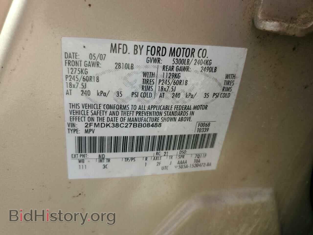2007 FORD EDGE - VIN: 2FMDK38C27BB08488 - Photo 12
