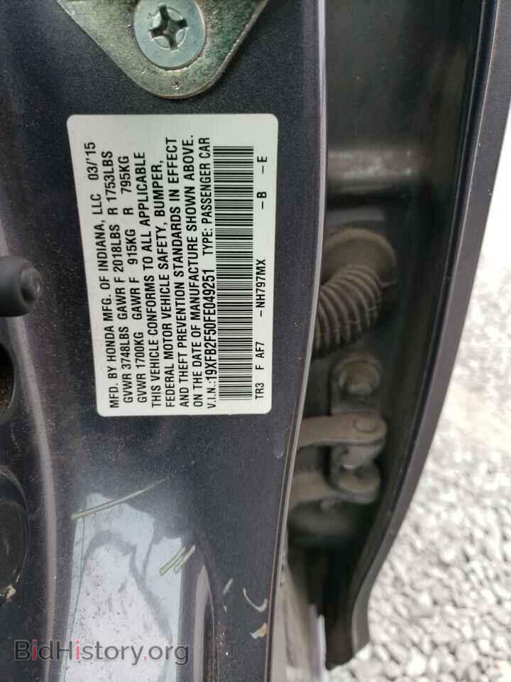 2015 HONDA CIVIC - VIN: 19XFB2F50FE049251 - Photo 12