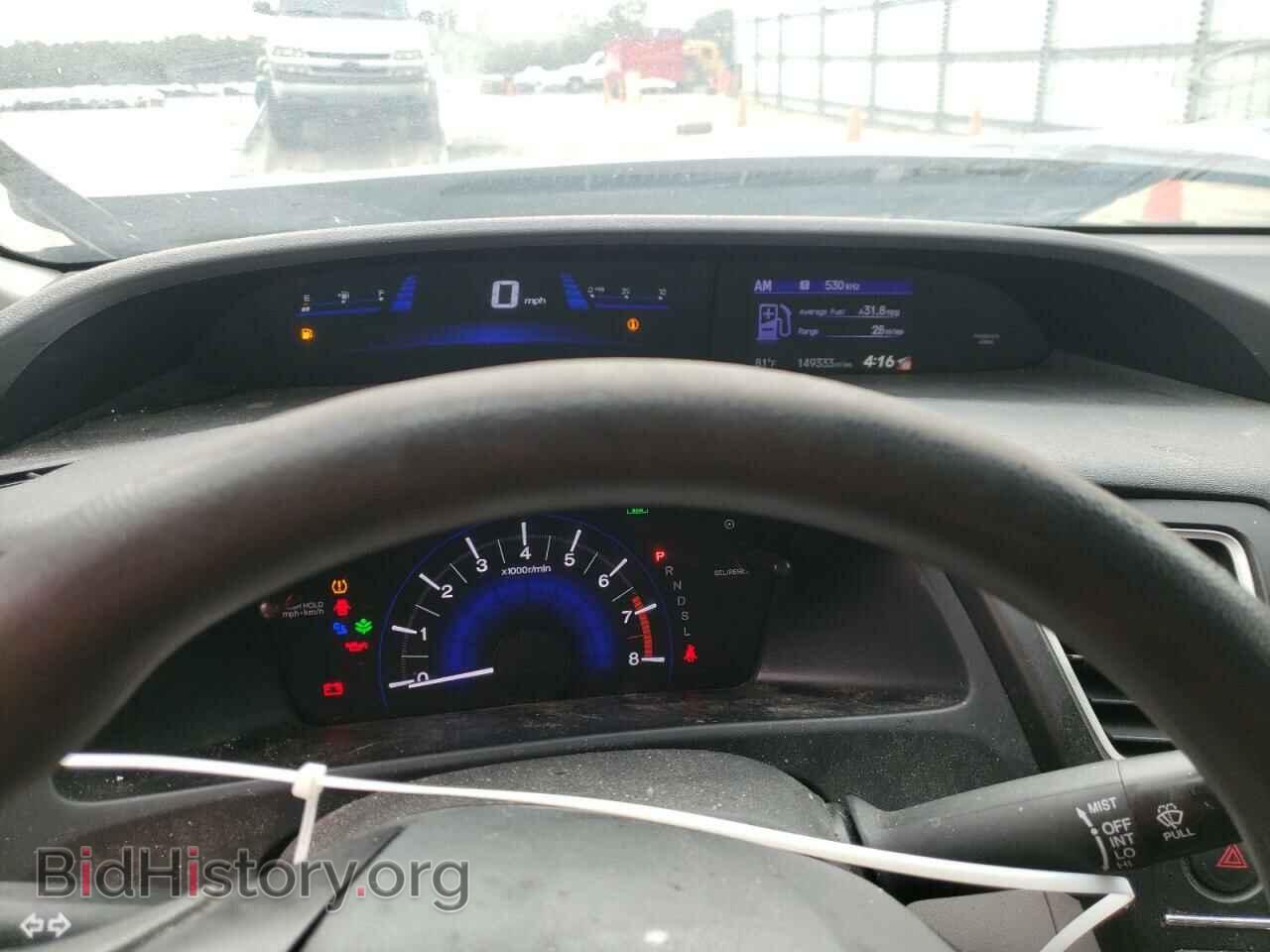 2015 HONDA CIVIC - VIN: 19XFB2F50FE049251 - Photo 9