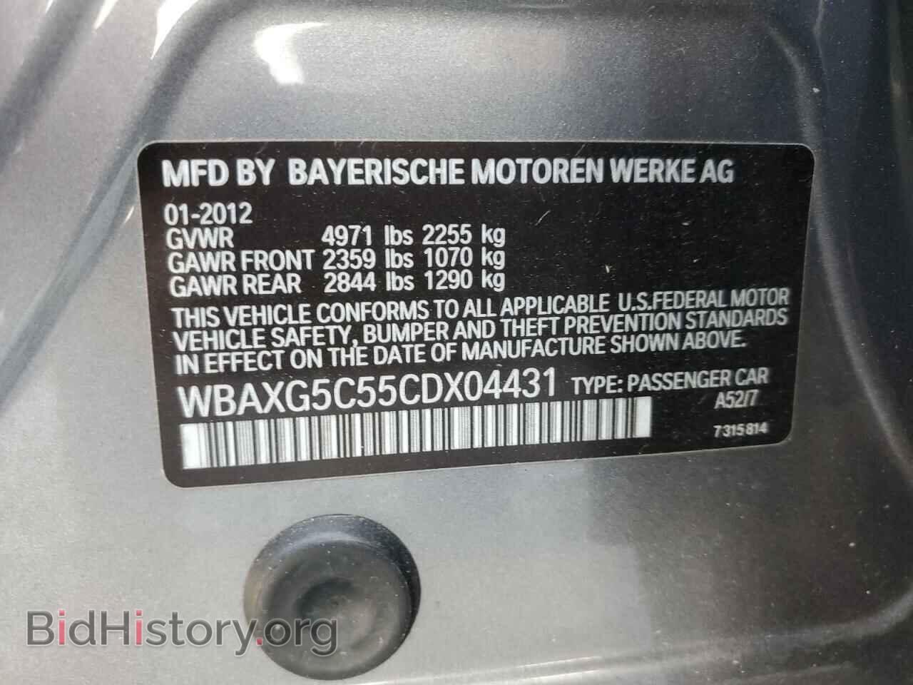 2012 BMW 5 SERIES - VIN: WBAXG5C55CDX04431 - Фото 12