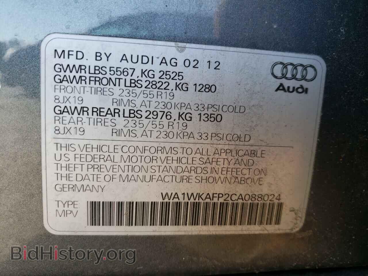 2012 AUDI Q5 - VIN: WA1WKAFP2CA088024 - Фото 10