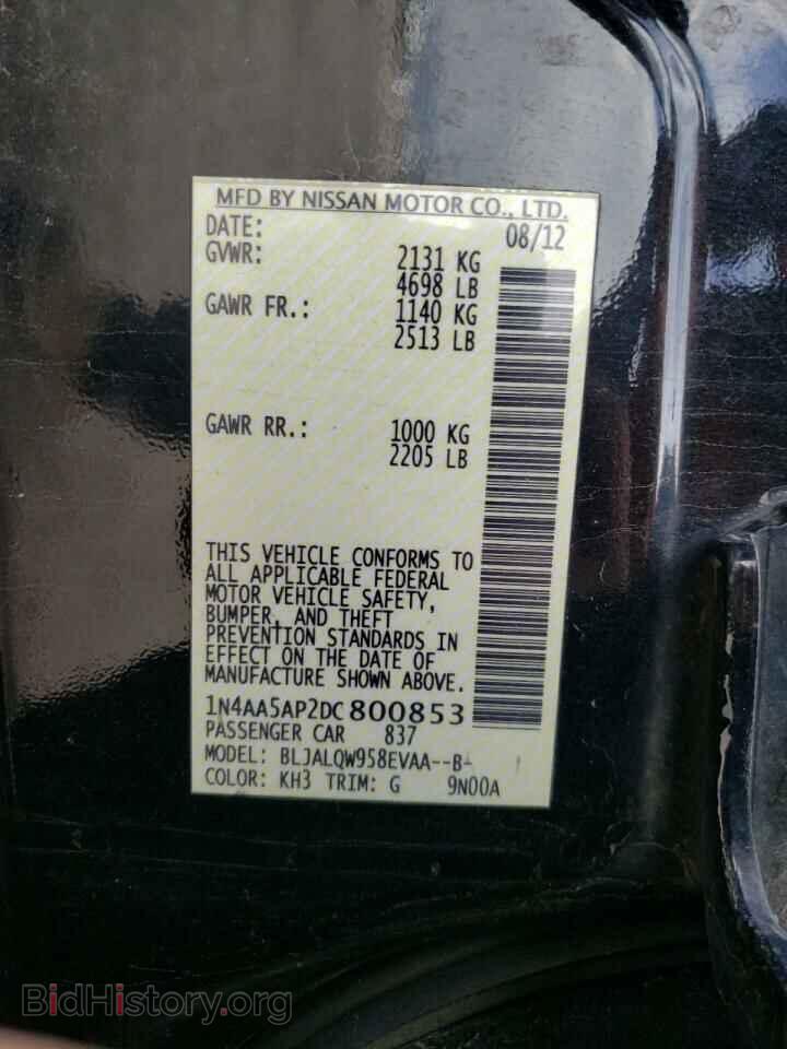 2013 NISSAN MAXIMA - VIN: 1N4AA5AP2DC800853 - Фото 12