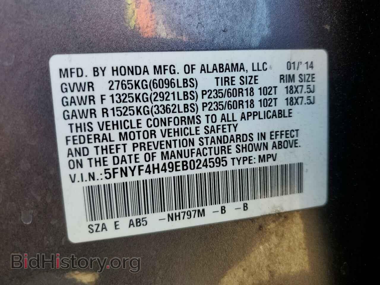 2014 HONDA PILOT - VIN: 5FNYF4H49EB024595 - Photo 14