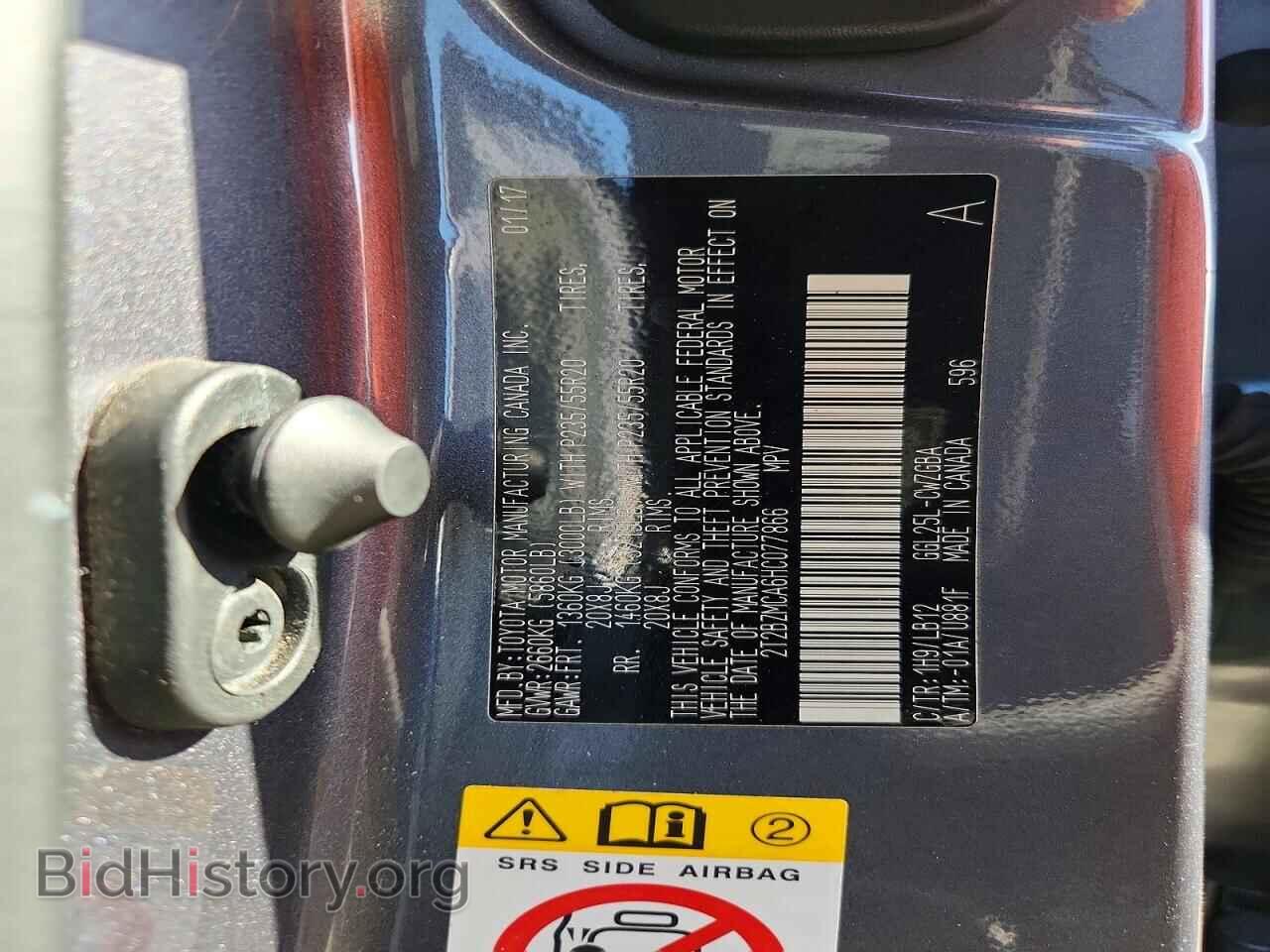 2017 LEXUS RX350 - VIN: 2T2BZMCA6HC077866 - Photo 13