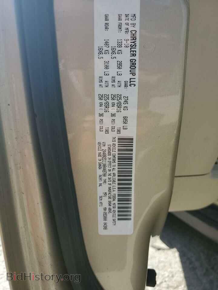 2010 CHRYSLER MINIVAN - VIN: 2A4RR2D11AR448700 - Фото 13