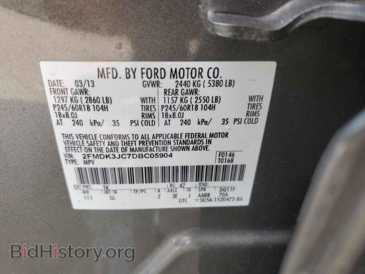 2013 FORD EDGE - VIN: 2FMDK3JC7DBC05904 - Фото 13